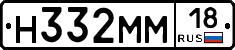 %D0%9D332%D0%9C%D0%9C18