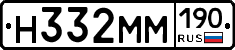 %D0%9D332%D0%9C%D0%9C190