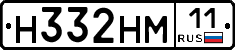 %D0%9D332%D0%9D%D0%9C11