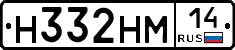 %D0%9D332%D0%9D%D0%9C14