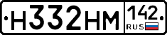%D0%9D332%D0%9D%D0%9C142