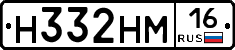 %D0%9D332%D0%9D%D0%9C16