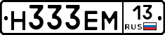 %D0%9D333%D0%95%D0%9C13