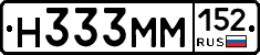 %D0%9D333%D0%9C%D0%9C152