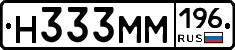 %D0%9D333%D0%9C%D0%9C196