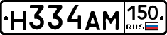 %D0%9D334%D0%90%D0%9C150