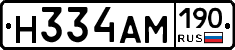 %D0%9D334%D0%90%D0%9C190