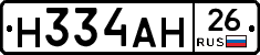 %D0%9D334%D0%90%D0%9D26