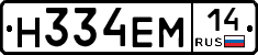 %D0%9D334%D0%95%D0%9C14