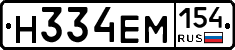 %D0%9D334%D0%95%D0%9C154