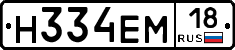 %D0%9D334%D0%95%D0%9C18