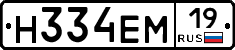 %D0%9D334%D0%95%D0%9C19