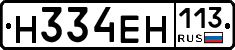 %D0%9D334%D0%95%D0%9D113