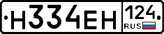 %D0%9D334%D0%95%D0%9D124