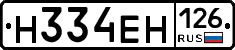 %D0%9D334%D0%95%D0%9D126
