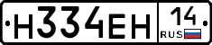 %D0%9D334%D0%95%D0%9D14