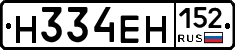 %D0%9D334%D0%95%D0%9D152