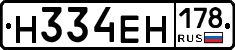 %D0%9D334%D0%95%D0%9D178