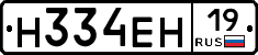 %D0%9D334%D0%95%D0%9D19