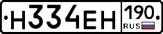 %D0%9D334%D0%95%D0%9D190