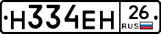 %D0%9D334%D0%95%D0%9D26