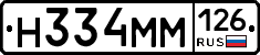 %D0%9D334%D0%9C%D0%9C126