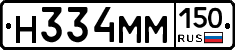 %D0%9D334%D0%9C%D0%9C150