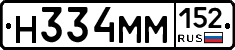 %D0%9D334%D0%9C%D0%9C152