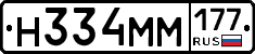 %D0%9D334%D0%9C%D0%9C177
