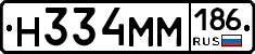 %D0%9D334%D0%9C%D0%9C186