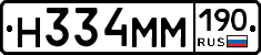 %D0%9D334%D0%9C%D0%9C190