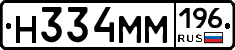 %D0%9D334%D0%9C%D0%9C196