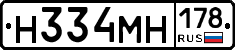 %D0%9D334%D0%9C%D0%9D178