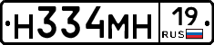 %D0%9D334%D0%9C%D0%9D19