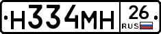 %D0%9D334%D0%9C%D0%9D26