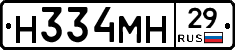 %D0%9D334%D0%9C%D0%9D29