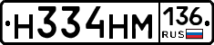%D0%9D334%D0%9D%D0%9C136