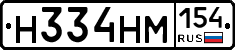 %D0%9D334%D0%9D%D0%9C154