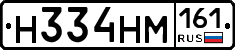 %D0%9D334%D0%9D%D0%9C161
