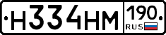 %D0%9D334%D0%9D%D0%9C190
