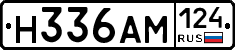 %D0%9D336%D0%90%D0%9C124
