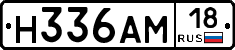 %D0%9D336%D0%90%D0%9C18