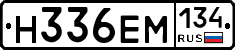 %D0%9D336%D0%95%D0%9C134