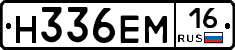 %D0%9D336%D0%95%D0%9C16