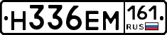 %D0%9D336%D0%95%D0%9C161