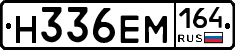 %D0%9D336%D0%95%D0%9C164