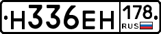 %D0%9D336%D0%95%D0%9D178