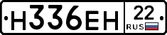 %D0%9D336%D0%95%D0%9D22