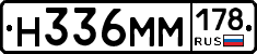 %D0%9D336%D0%9C%D0%9C178