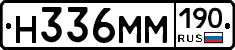 %D0%9D336%D0%9C%D0%9C190